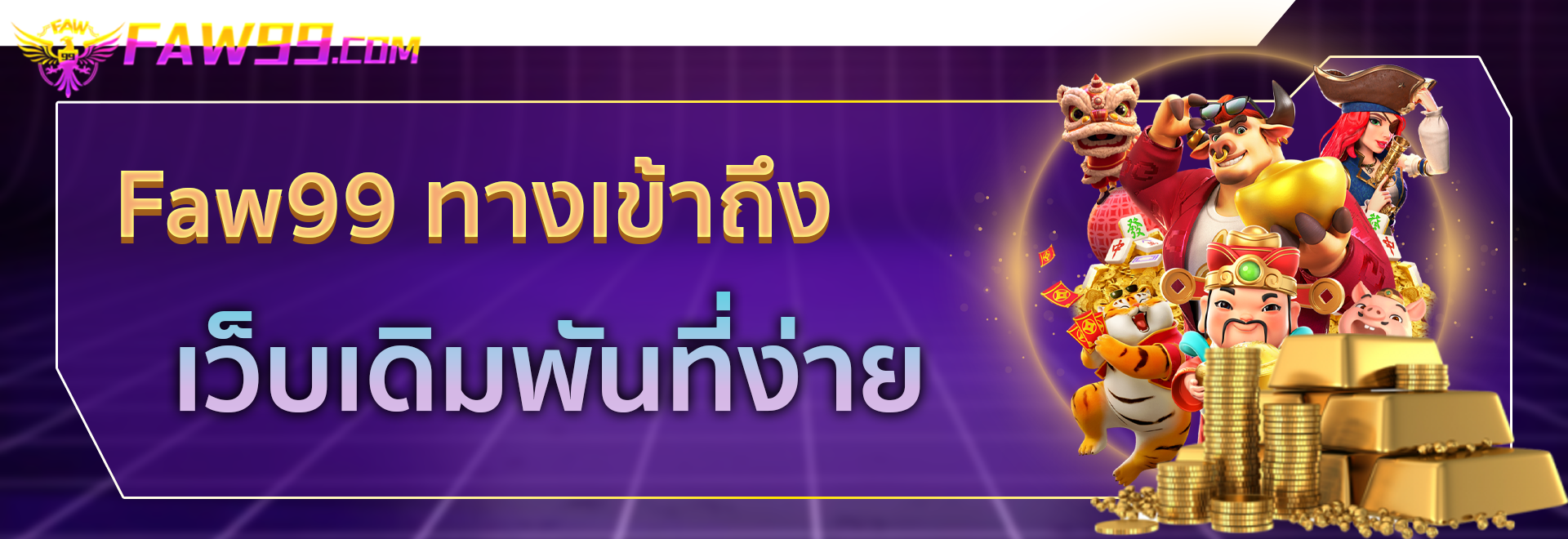 wm casino คาสิโนสด