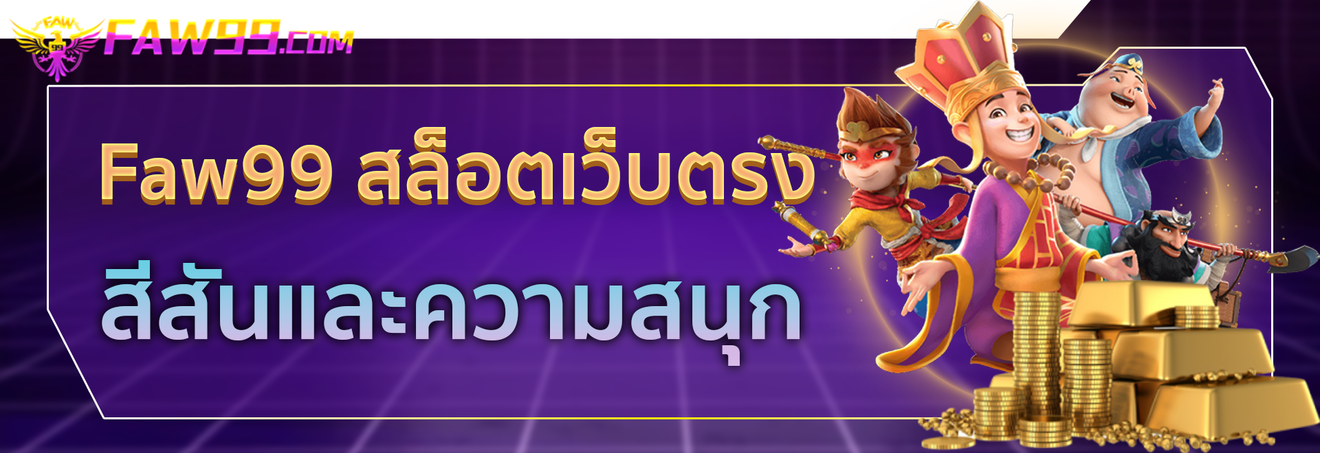 GAMING บน ae-casino-gaming com