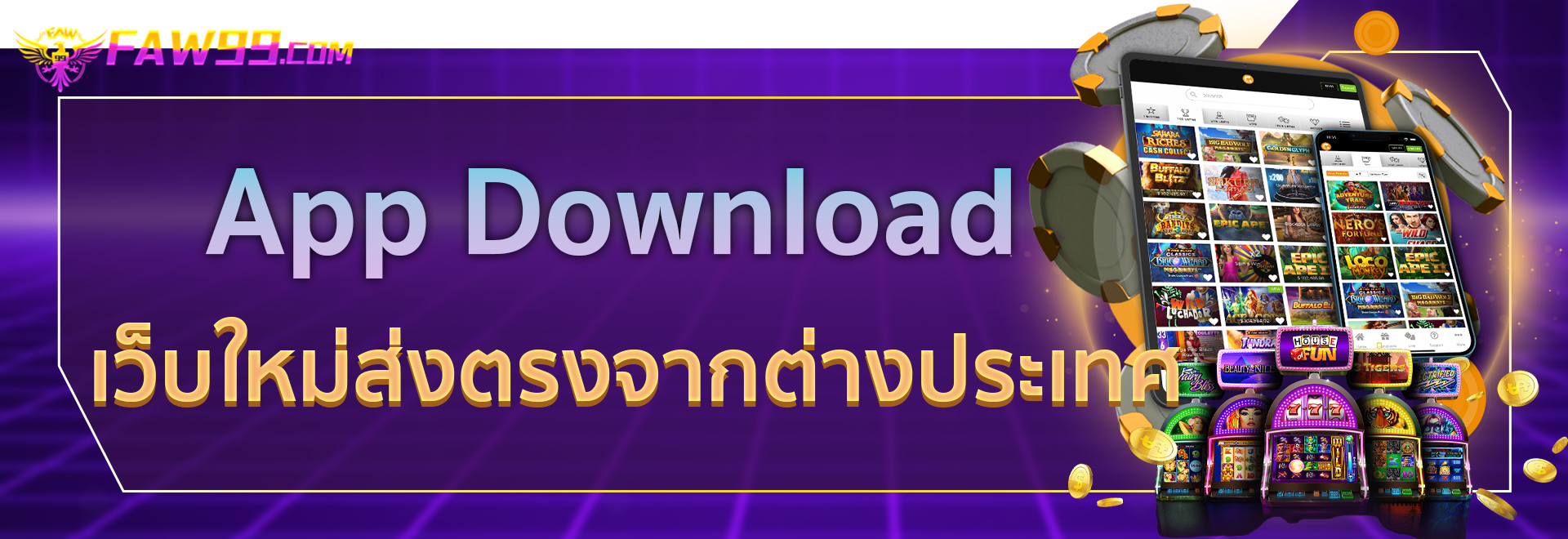 โหลดแอป betflix casino