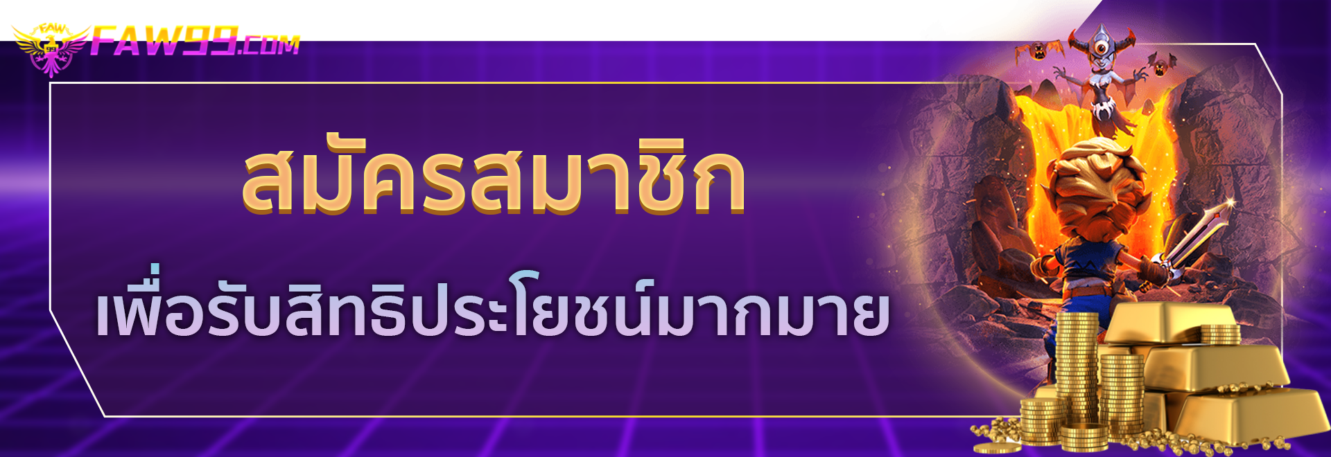 สล็อตเว็บตรง แตกง่าย